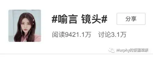 青春有你2,敢不敢多给几个f