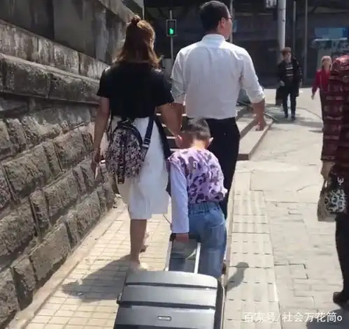 手牵手夫妻带娃出门火了,拉包的娃我爸说我是下雨天捡来的