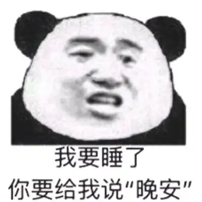 qq聊天表情聊天图片表情大全群聊搞笑图片腾牛个性网
