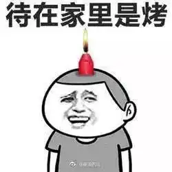 非洲小哥在咱的地盘上竟然被晒黑了,有图有真相