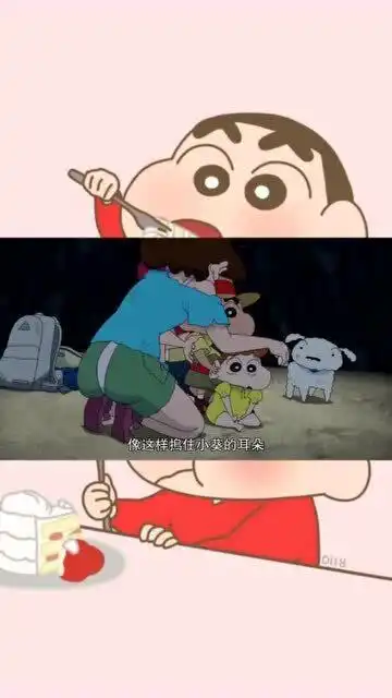 蜡笔小新其实美伢心思还是很柔软的,好想抱抱她啊