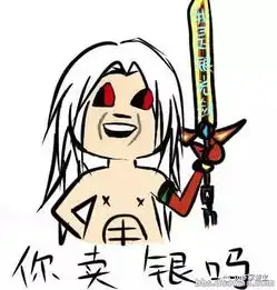 搞笑gif动态图片dnf趣味表情包必须收集一波