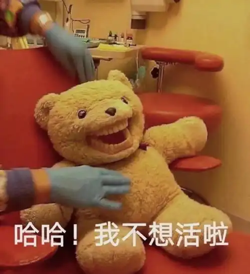 社恐人经历的尴尬瞬间...哈哈哈哈这也太令人窒息了吧