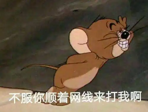 网吧邻座正好是逆水寒中仇家当事人干了一件事,引起网友激愤