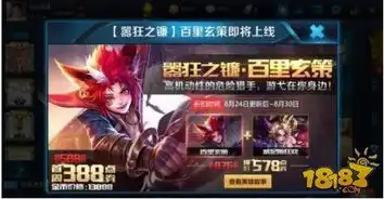 王者荣耀诸葛亮带你感受几何魅力,二周年限定竟然是甄姬