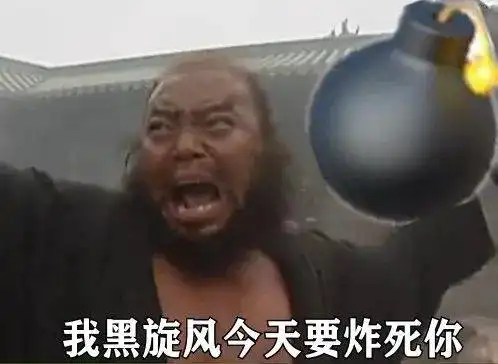 抖音搞笑表情包