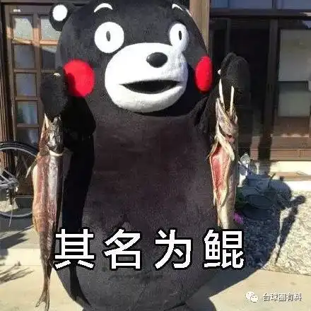 堃之大,变态准度震中八鹏之大,疯狂进攻闯天下