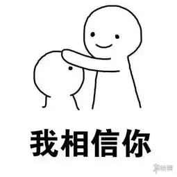盘点2017年七大热门表情包系列你老婆闪现奶我