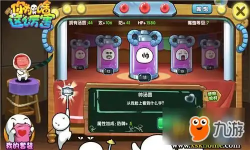 磨人小妖精圣剑守护宠爱女仆