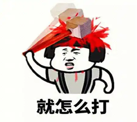 幽默笑话和老公吵架了,我去找公婆评理