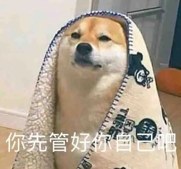 情侣间很实用的表情包