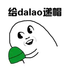 原谅我现在才告诉你有这么多福利毕竟我在搞大事情