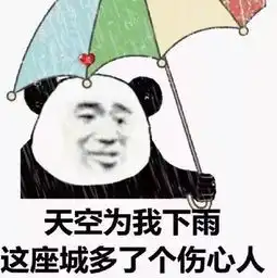 多雨夏季,这些雨天行车秘籍必须掌握
