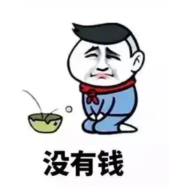 李姐笑话约女孩出来吃情侣套餐