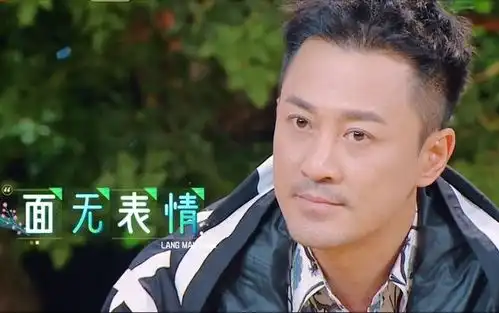 2021年综艺名场面,明星们可太会了,都是史诗级的尴尬现场