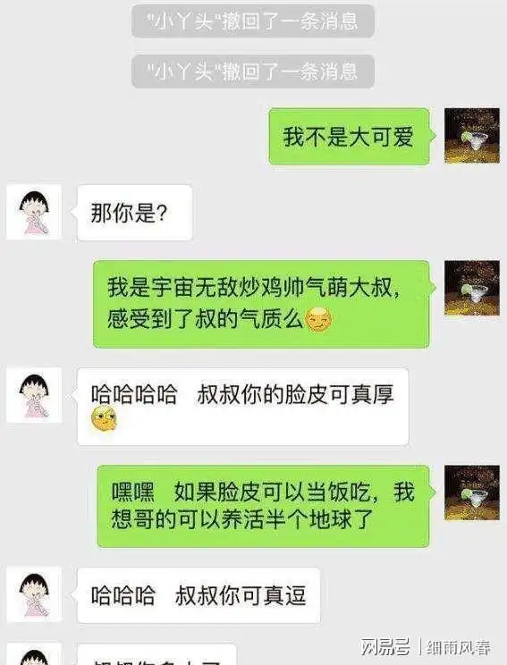 实战撩妹这样骚气又幽默的开场白,还怕妹子不喜欢