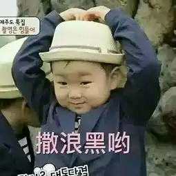 希望有人能带我出去玩表情包