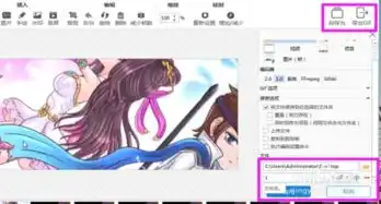 搞笑动态gif暴走表情包怎么制作