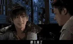急求仙剑搞笑图片景天问群主来了怎么办,徐长卿接国际惯例那图口爆内射爆菊花的那个动态图片