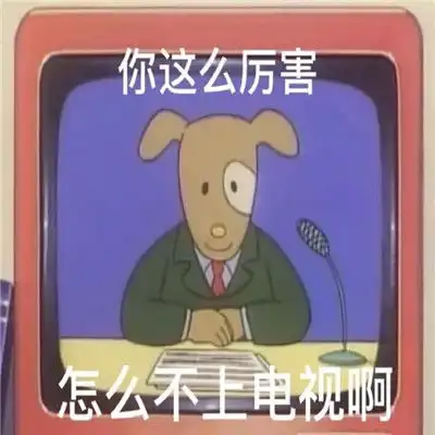 微信热门聊天表情很火很有趣我的心27搞笑表情