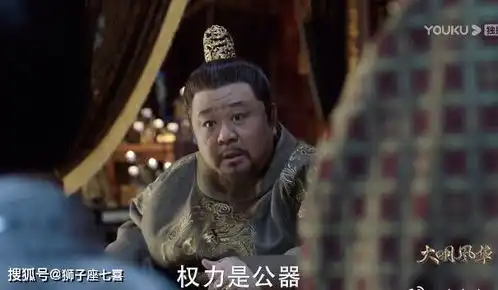 大明风华太子爷朱高炽下线,朱瞻基终于醒悟,明白父亲的苦心