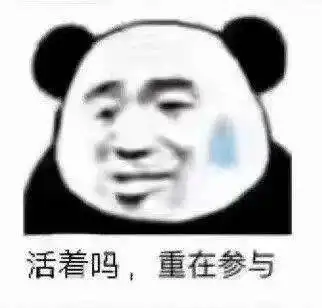 表情包沙沙雕雕的来啦