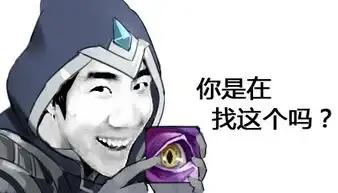 骚男表情包收好不谢