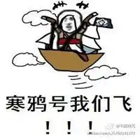 刺客信条斗图表情包下载微信头像图片大全