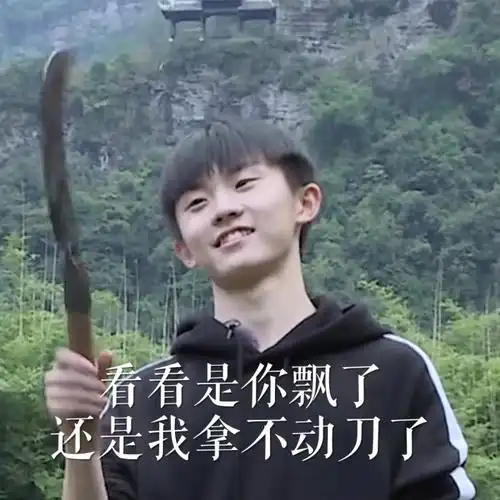 马嘉祺表情包app下载马嘉祺表情包最新版下载v1.0