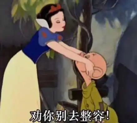 迪士尼公主表情包合集好看的哥哥千千万,不行咱就天天换