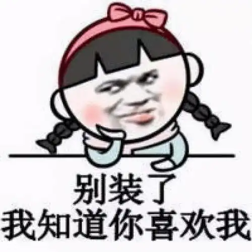 搞笑图片表情包可收藏使用手动狗头