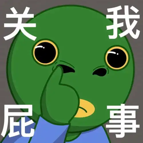 表情包我好脆弱啊哥哥