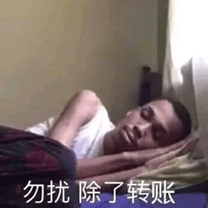 可爱的沙雕朋友圈文案223.0