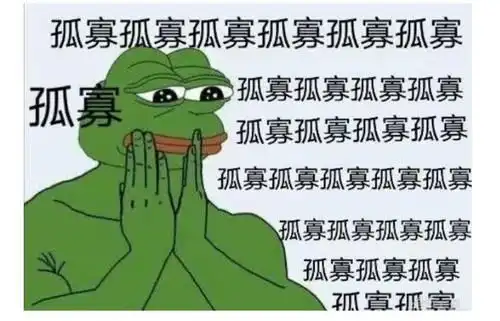 微信七夕蛤蟆什么意思七夕蛤蟆怎么点七夕蛤蟆意思解释