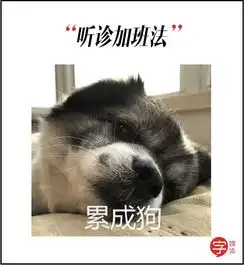 这几天北京雾霾非常给力,拼命博出位