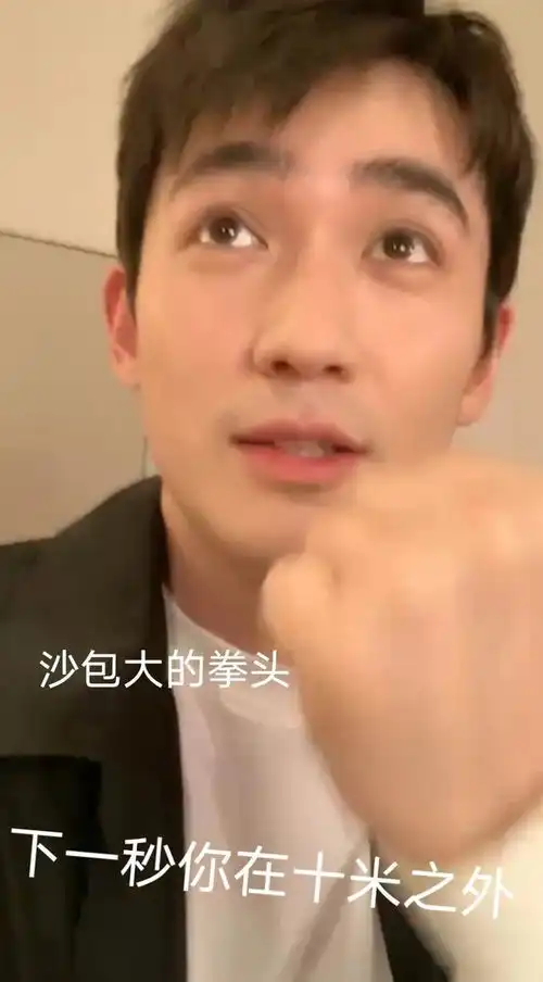朱一龙直播全程高能,自爆行程让营销号无路可走,找包撑腰可还行
