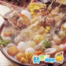 动冻果冻吧产品图片动冻果冻吧店铺装修图片