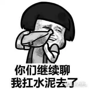 有哪些能笑死人或有趣的饭圈表情包去掉水印可以吗