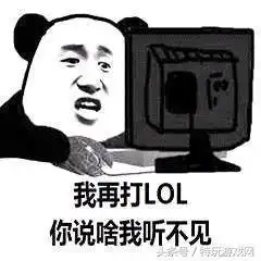 sktbengikkoma给我打电话,就回来做教练了,没准还能客串打野