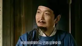 卖豆腐老伯三个字救了皇上,表情早已透露了答案