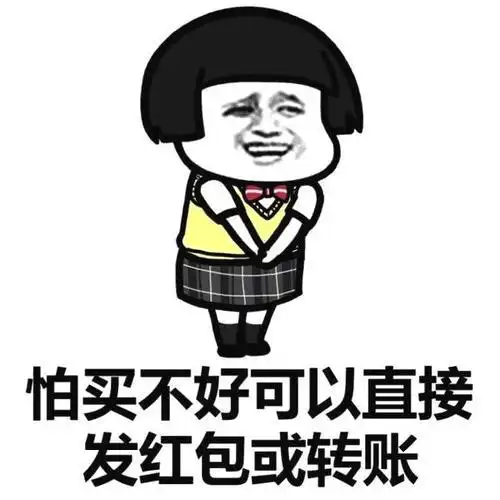 开心笑话周末和老婆出去逛街,路边的垃圾桶里忽然冒出只大老鼠