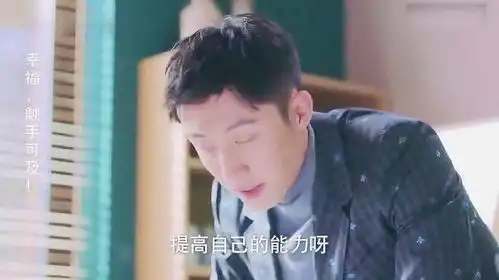 触手可及宋凛开车碰见周放,然后搞笑互怼,宋凛略胜一筹