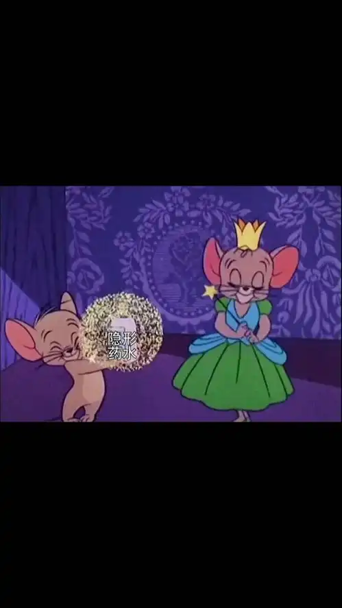 取图主页,你去洗澡吧......表情包搞笑视频经典段子情侣夫妻搞笑聊天记录猫和老鼠