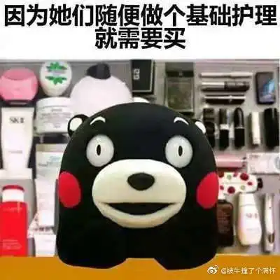 年轻人的钱都花哪里了搞笑表情包