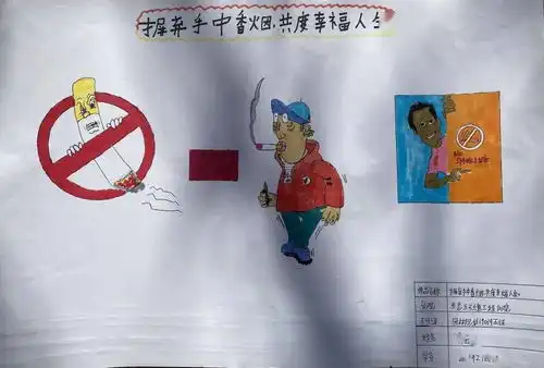 生态环境工程学院禁烟漫画作品展