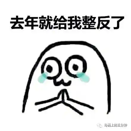 过节不吃土,红包马桶送我们包养你到跨年啦