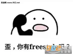 这个碗它又大又圆高清动态搞笑图片这个面它又长又宽高清动态表情包下载乐游网游戏下载