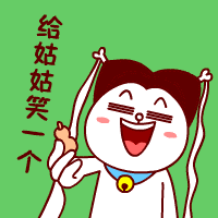 嗷大喵恶搞系列图片,嗷大喵qq表情大全