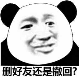那拉黑算了表情包图片本公主就没受过这种委屈表情包下载乐游网游戏下载