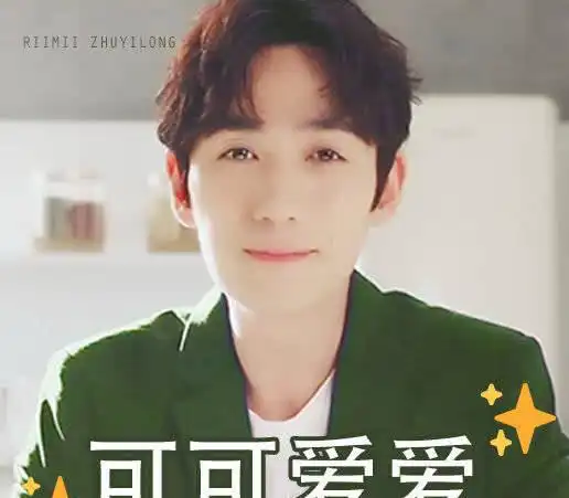 朱一龙穿睡衣画画谁注意到他坐垫的图案网友是三岁小宝贝
